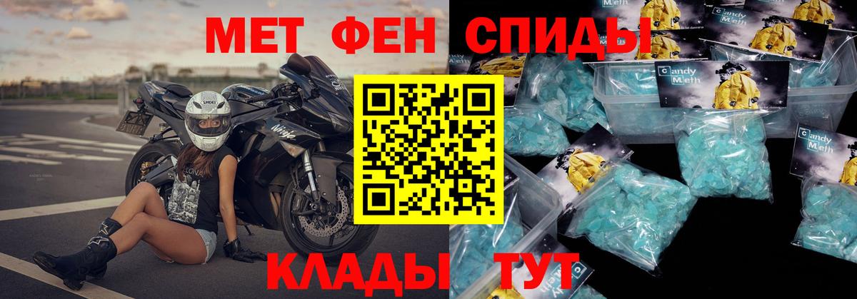 АМФ VHQ Чита