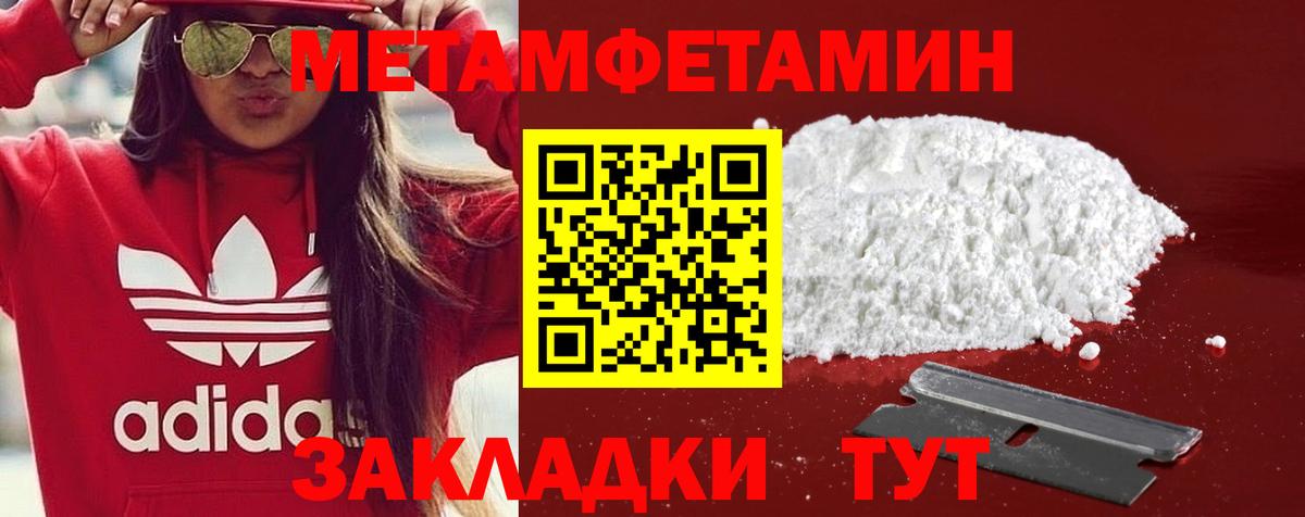 АМФЕТАМИН Розовый  Амфетамин  Чита  Вход с VPN  Амфетамин 
