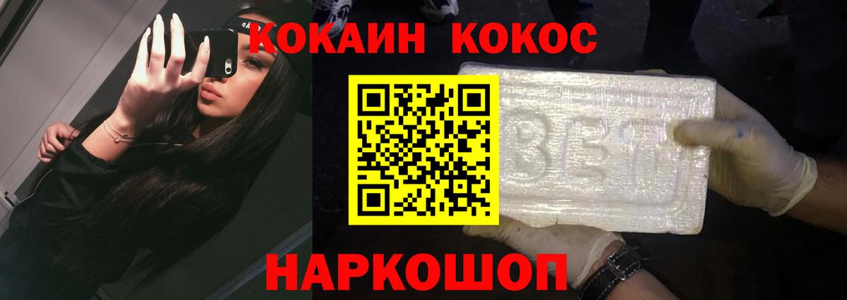 COCAIN Колумбийский Чита