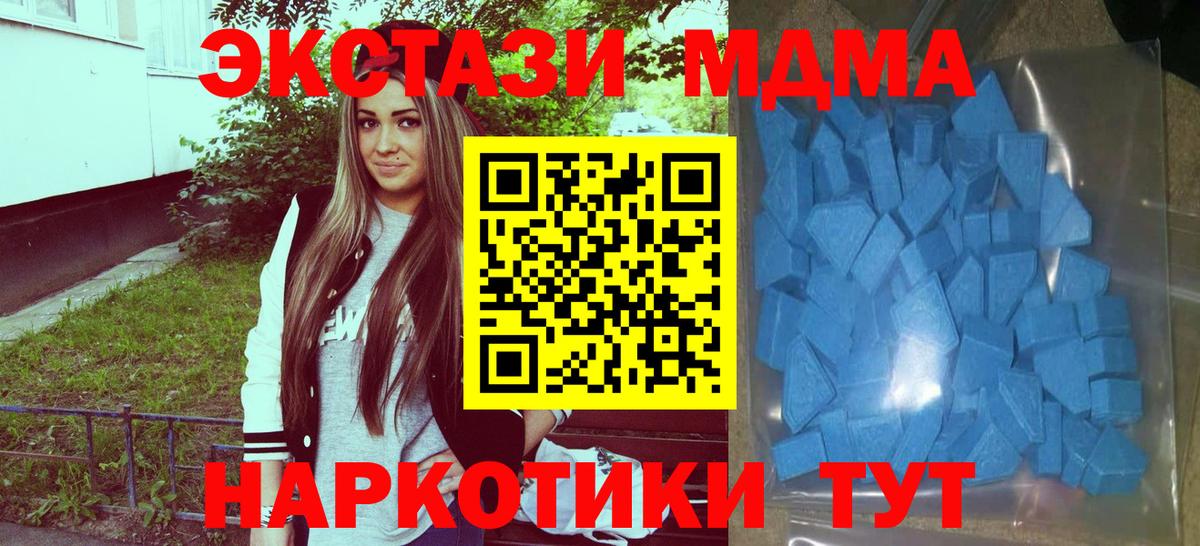 Чита  Экстази бентли  Экстази XTC  Ecstasy  Вход с VPN 