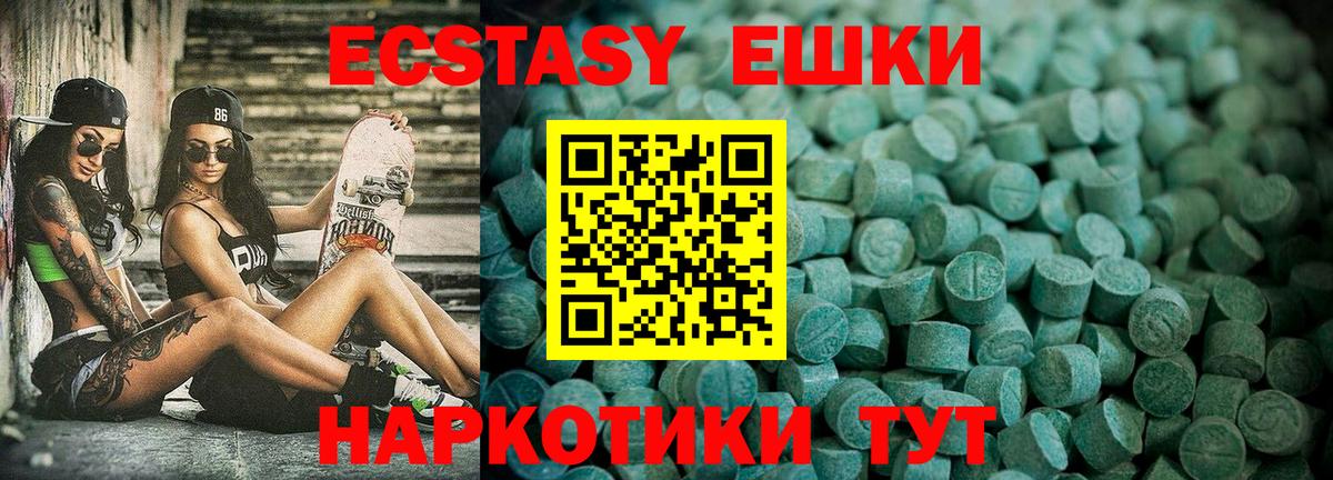 Ecstasy Punisher Чита
