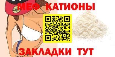молекула духа Малгобек