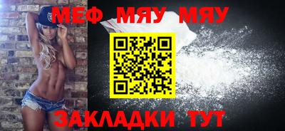 молекула духа Малгобек