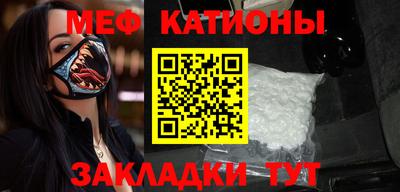 молекула духа Малгобек