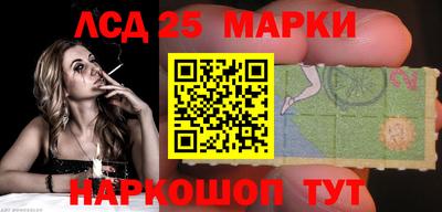 спиды Мариинск