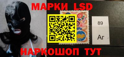 спиды Мариинск
