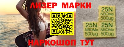 молекула духа Малгобек