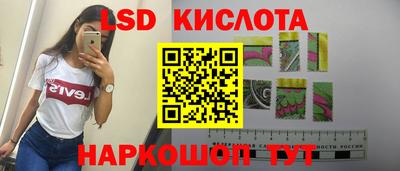 молекула духа Малгобек
