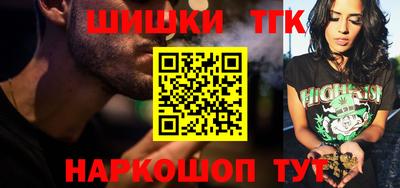 молекула духа Малгобек
