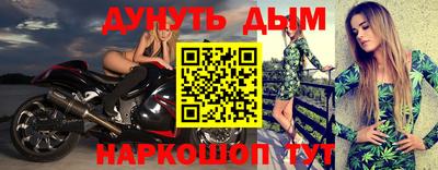 молекула духа Малгобек