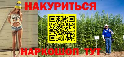 спиды Мариинск