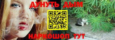 молекула духа Малгобек