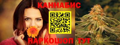 молекула духа Малгобек