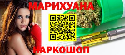 молекула духа Малгобек