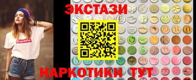 спиды Мариинск