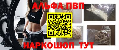 молекула духа Малгобек