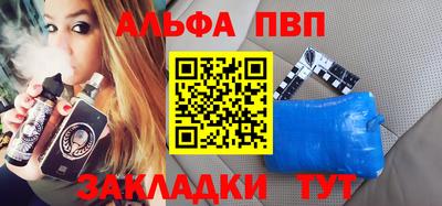 молекула духа Малгобек