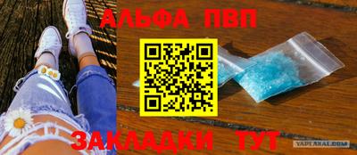 спиды Мариинск