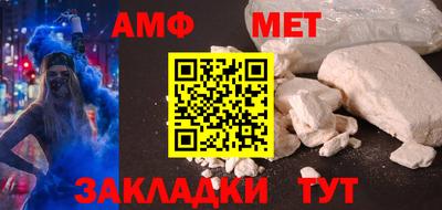 спиды Мариинск