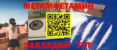 молекула духа Малгобек