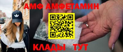 спиды Мариинск