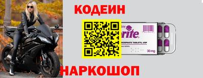 спиды Мариинск