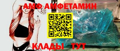 спиды Мариинск