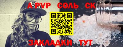 молекула духа Малгобек