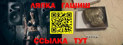молекула духа Малгобек
