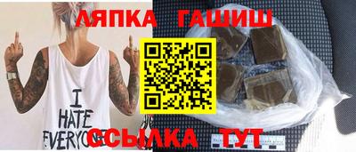 спиды Мариинск