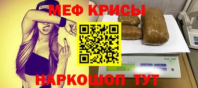 молекула духа Малгобек