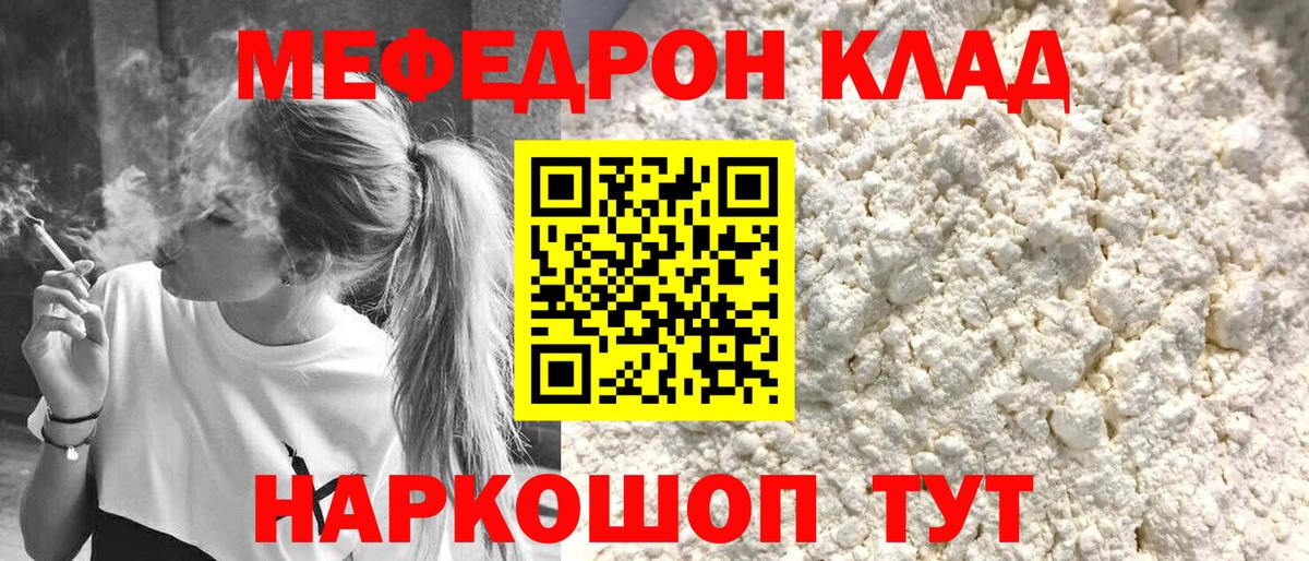 ЭКСТАЗИ Чита