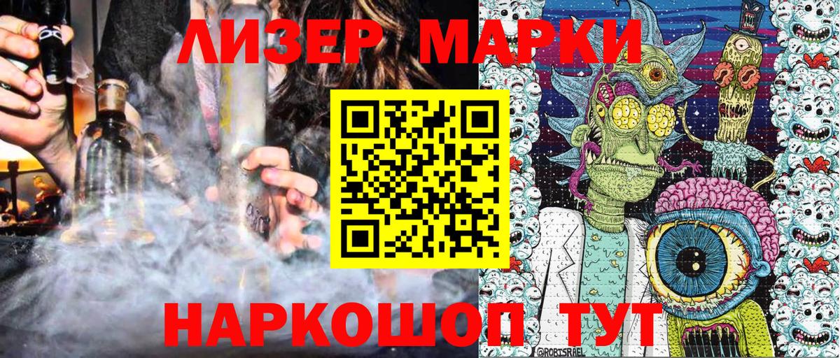 Марки N-bome  Вход с VPN  Марки NBOMe 1500мкг  Чита  Марки NBOMe 1500мкг 