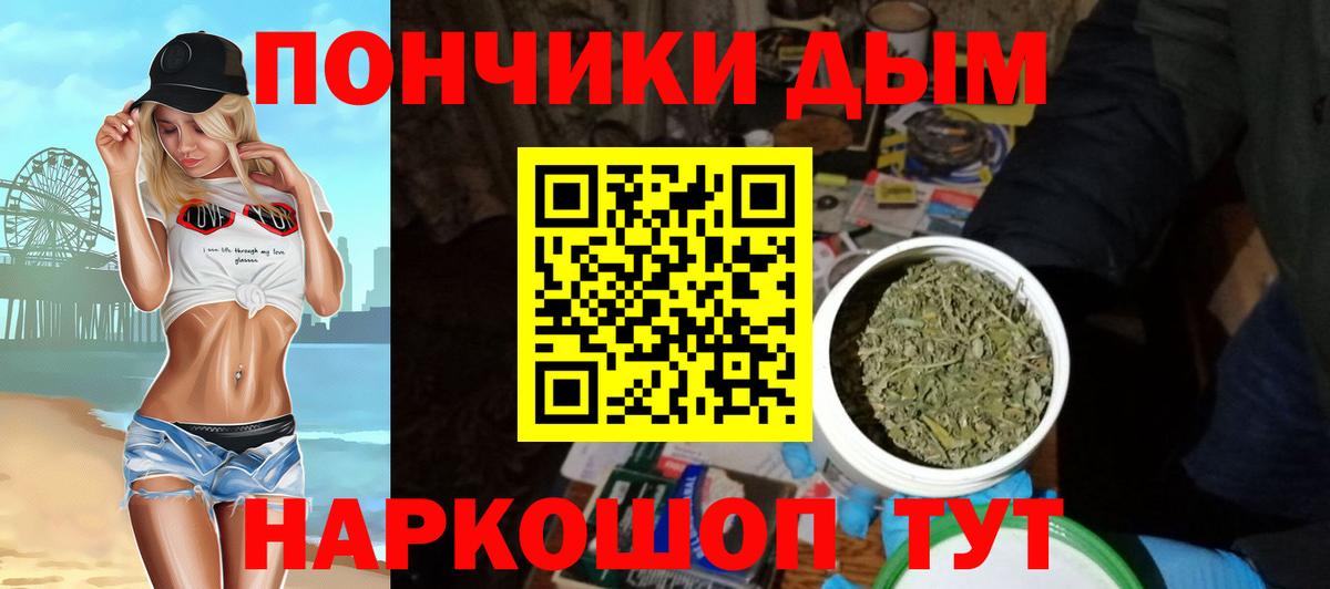 Канабис конопля Чита