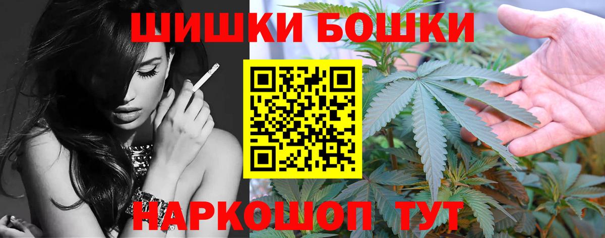 МАРИХУАНА индика  Конопля гибрид  Бошки марихуана Amnesia  Чита  Вход с VPN 